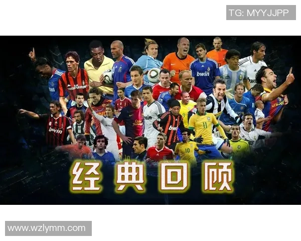 60年代足球风云人物盘点 十大传奇球星影响力与辉煌成就解析 60年代足球风云人物盘点 十大传奇球星影响力与辉煌成就解析